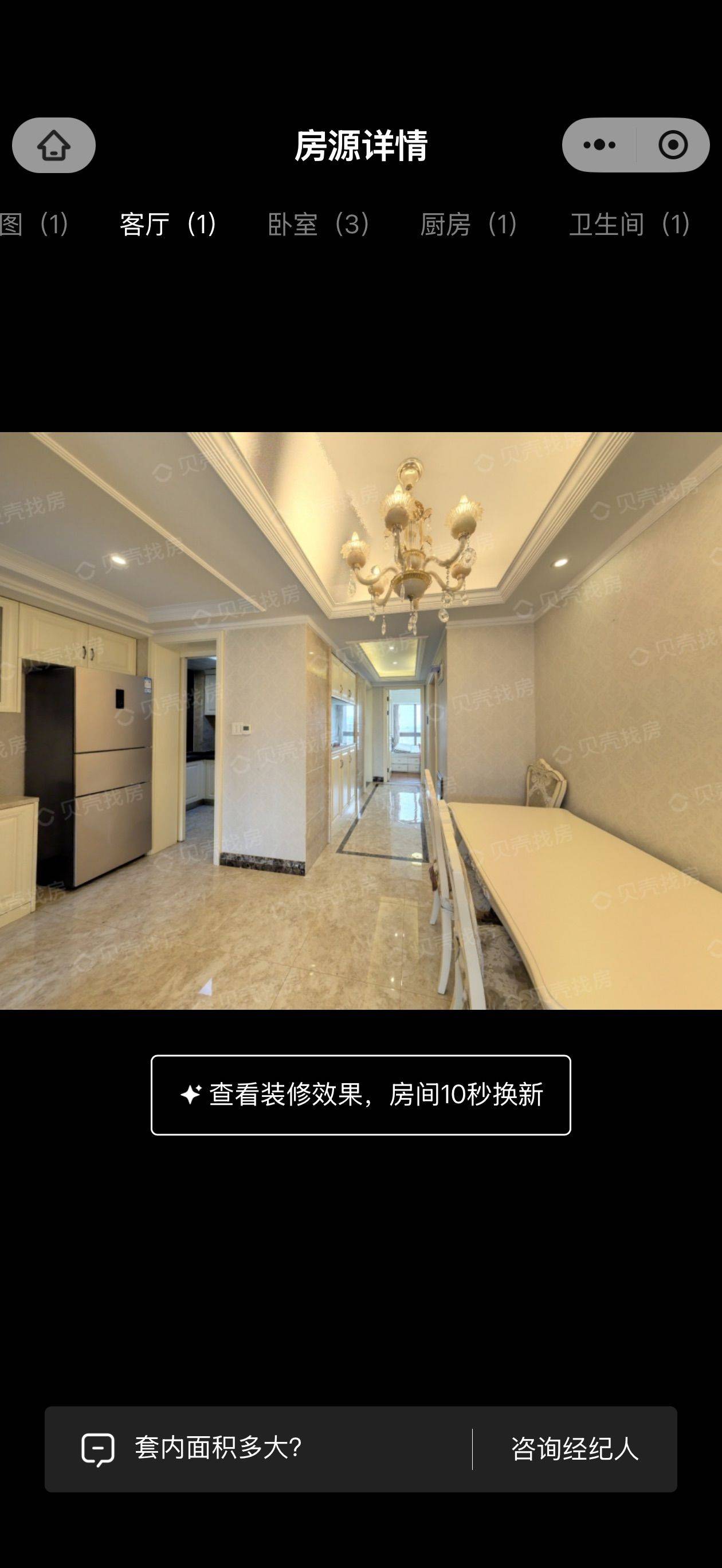 杭州 西湖 | 和家园御园_1