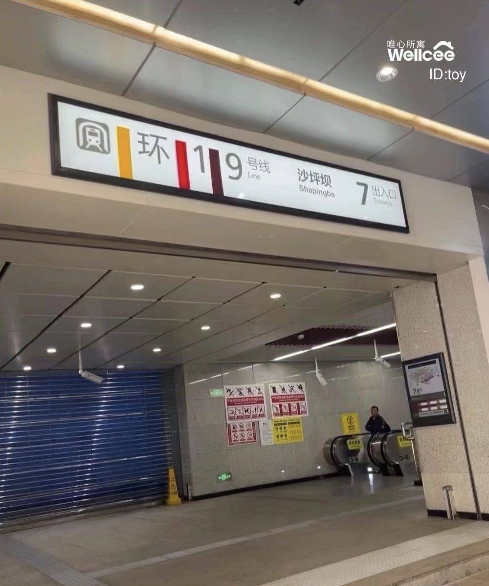 重庆 沙坪坝 | 沙铁大厦_2