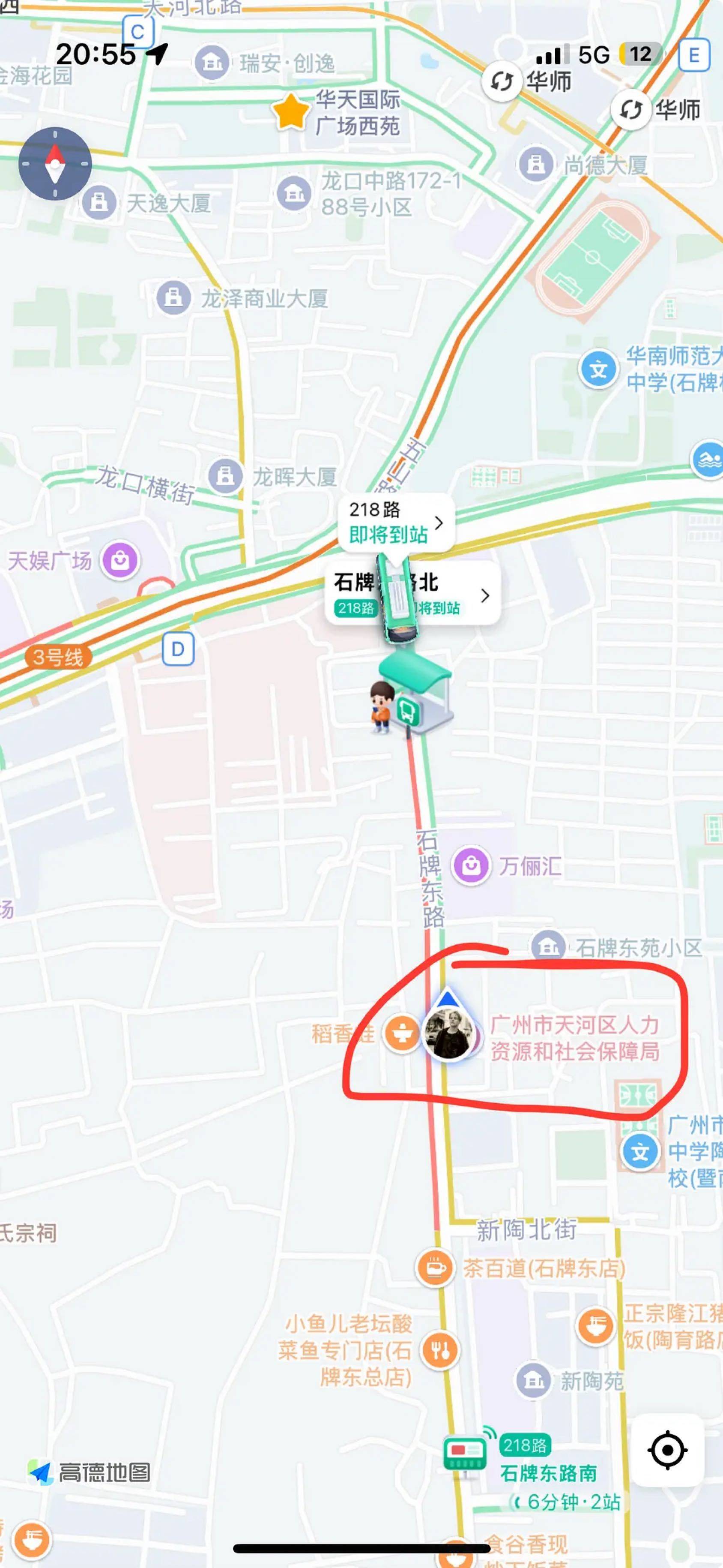 广州 天河 | 岗顶劳动局宿舍_4