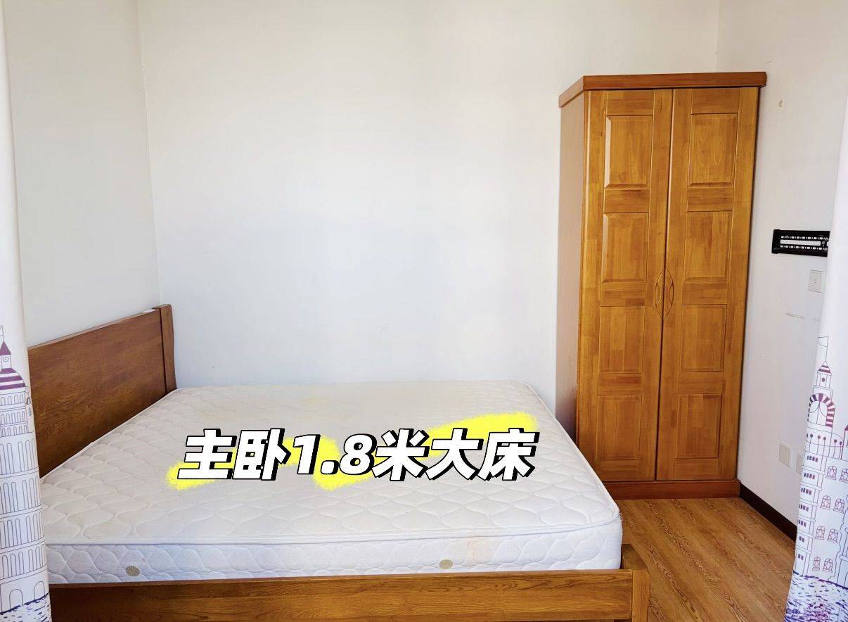 kevin整租房源3