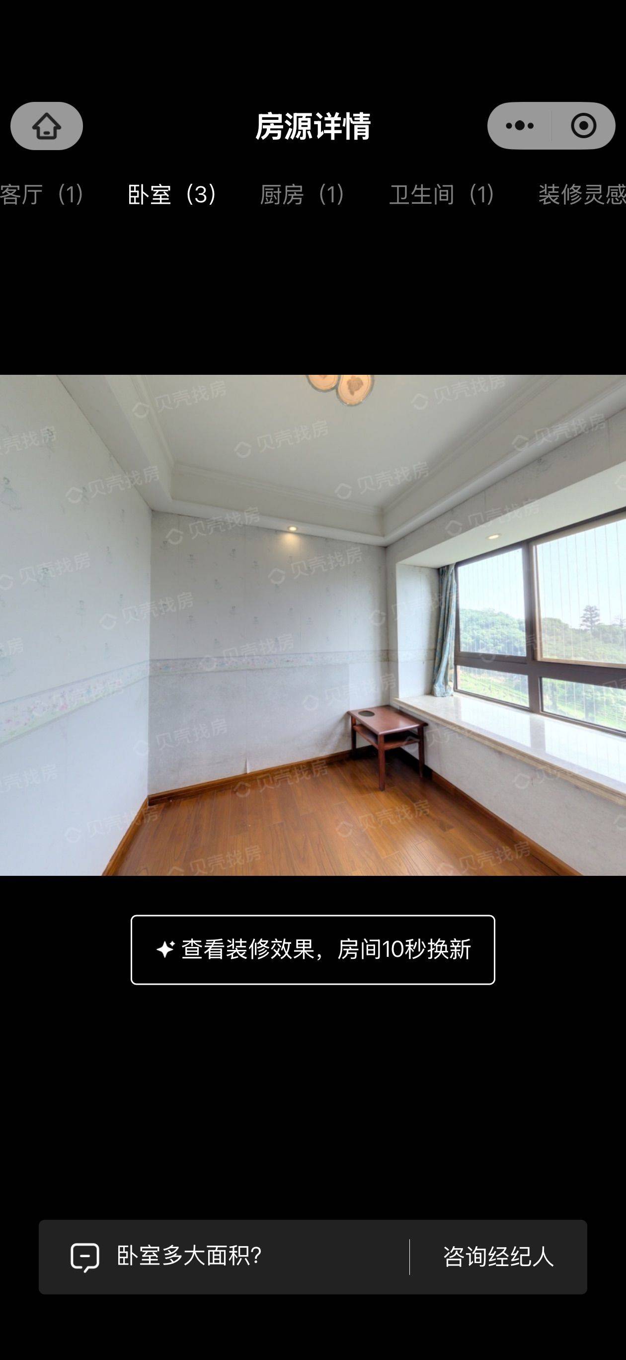 杭州 西湖 | 和家园御园_6