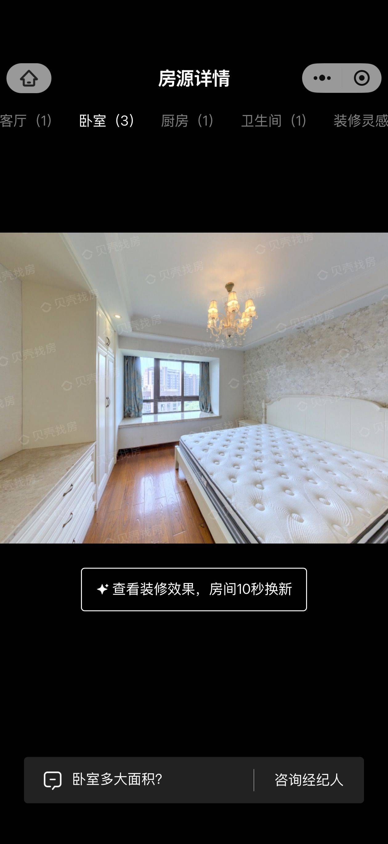 杭州 西湖 | 和家园御园_2
