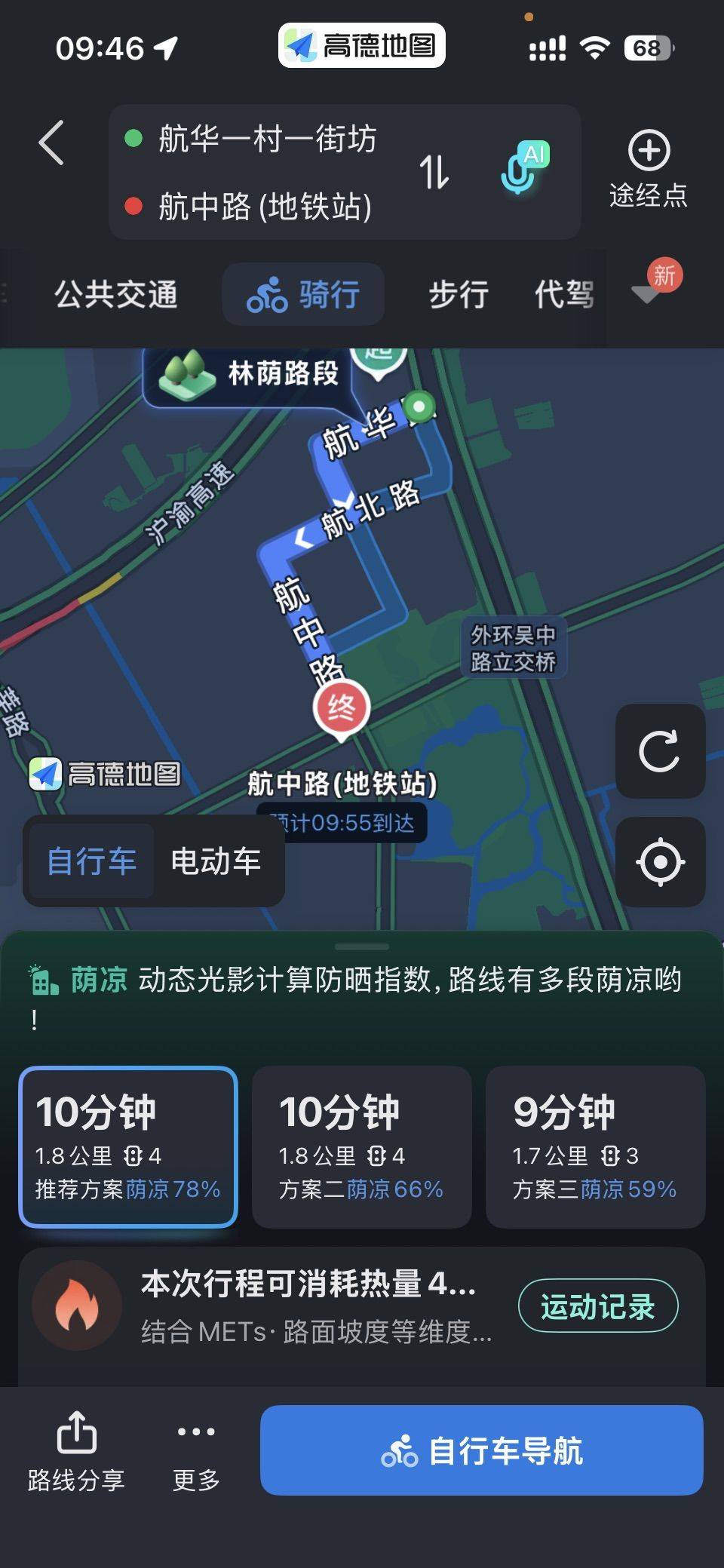 Atlas整租房源2
