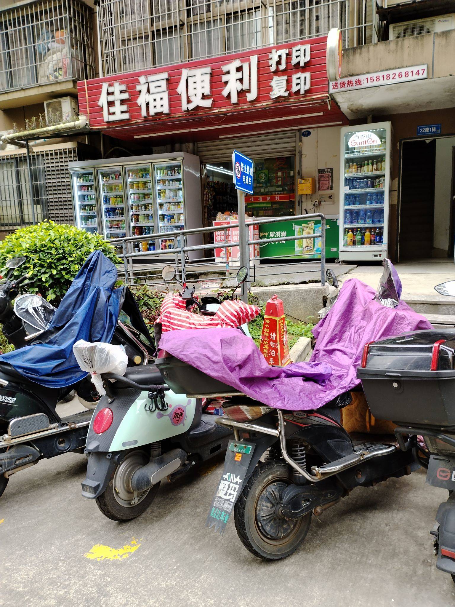福州 晋安区 | 远东丽景-22号楼_1