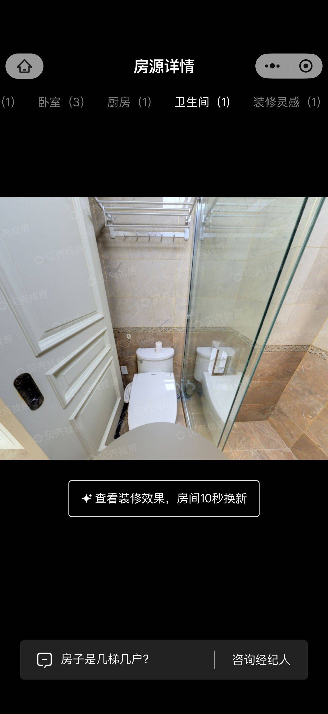 杭州 西湖 | 和家园御园_4