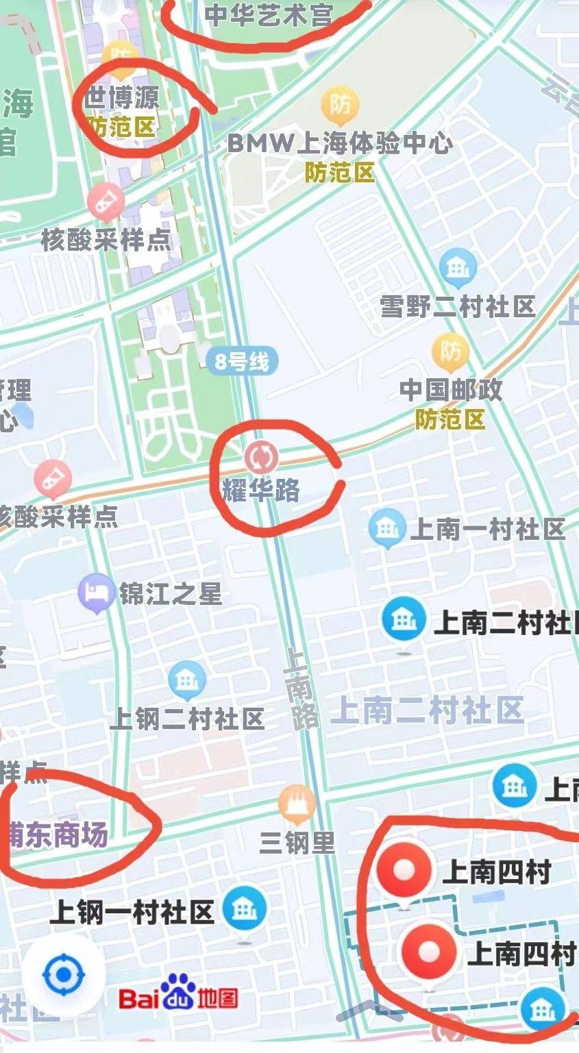 上海 浦东 | 上南四村社区_4