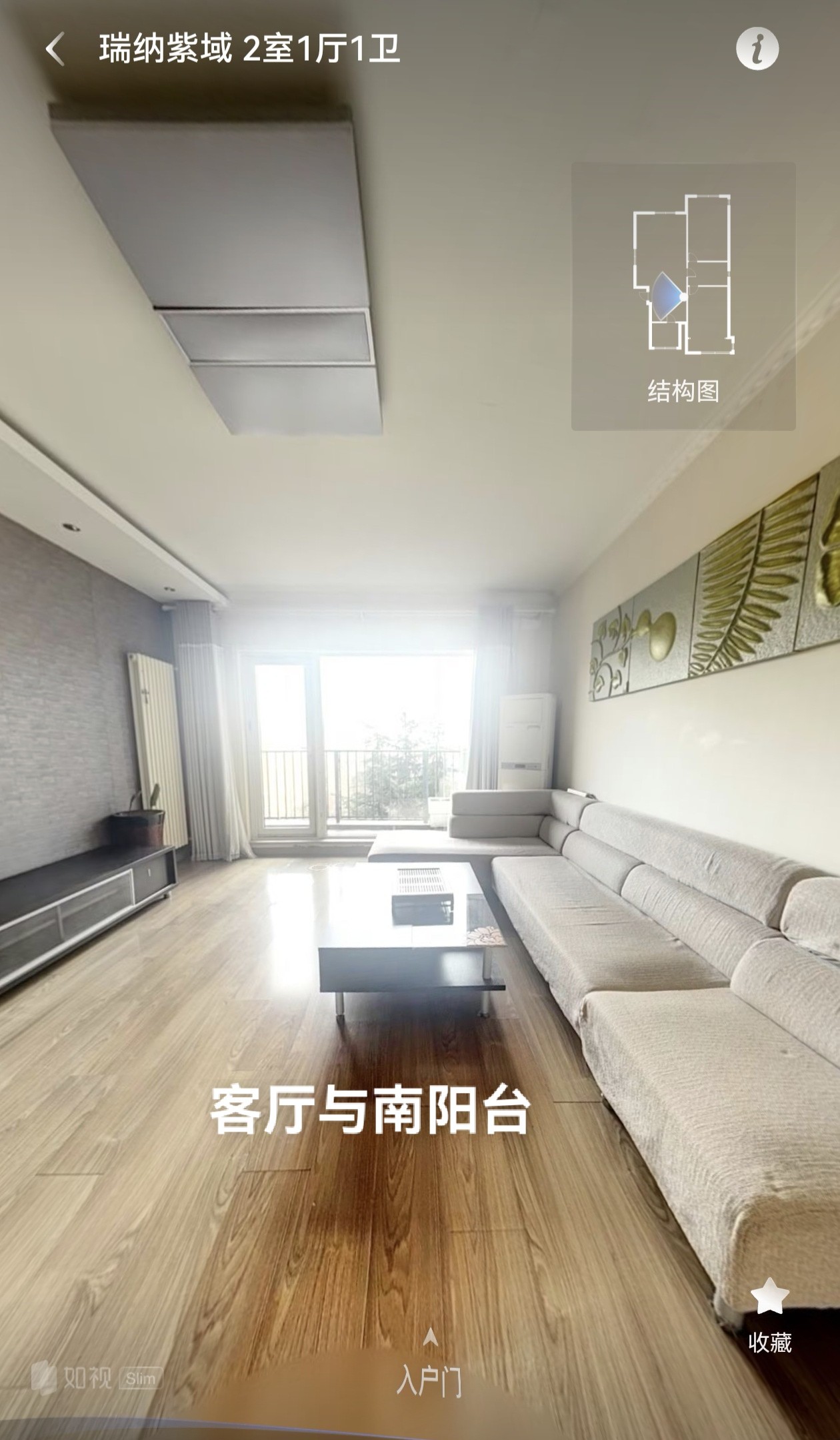 青岛 市南 | 瑞纳紫域-12号楼_2