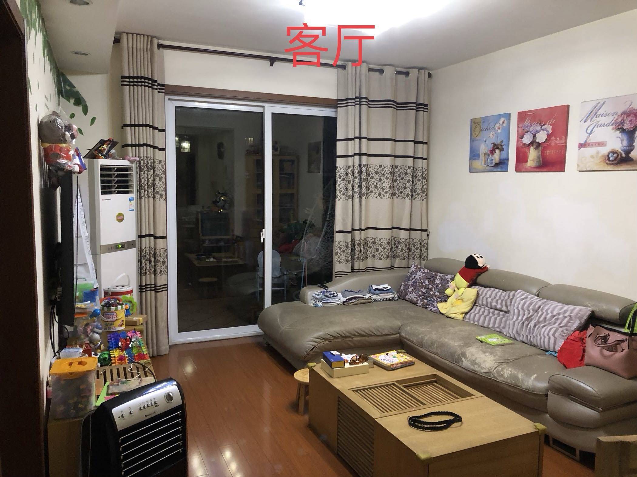 上下求索整租房源3