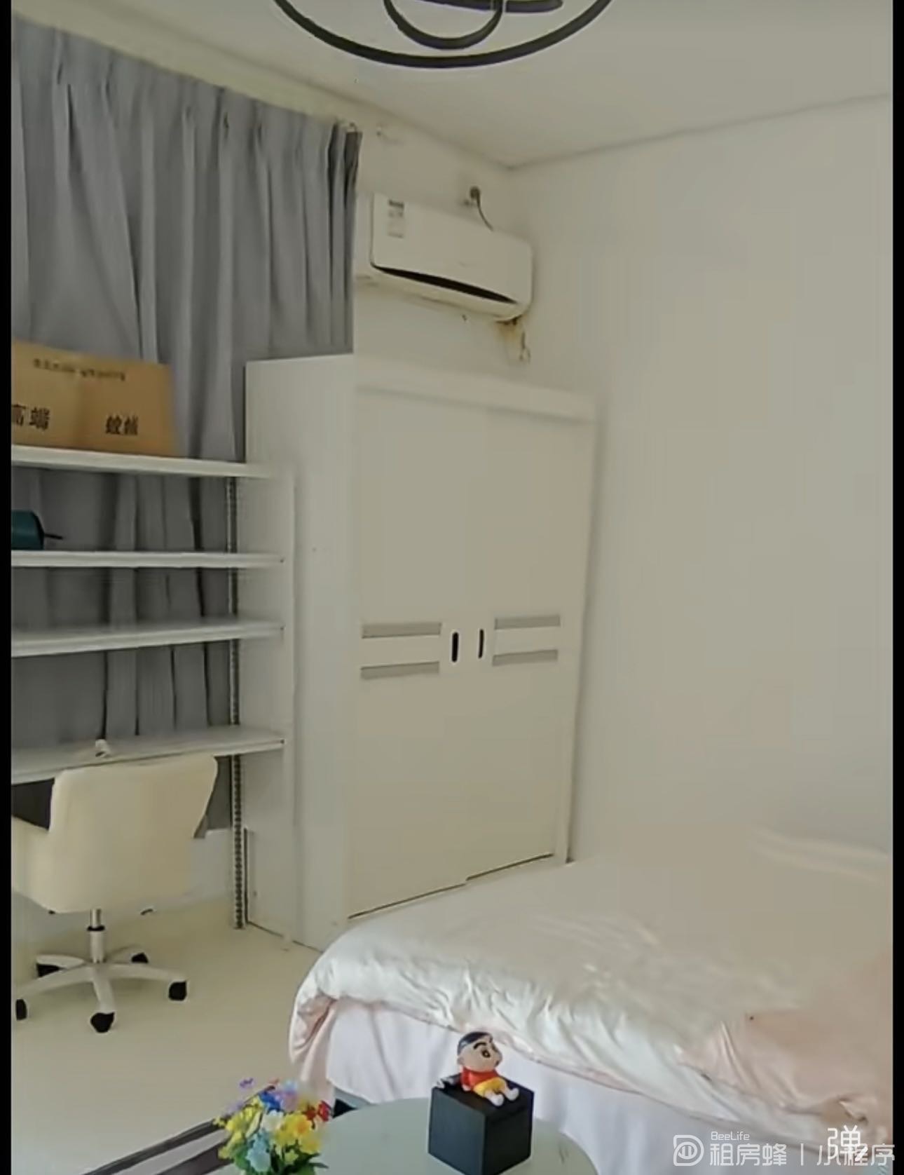 小雅整租房源3