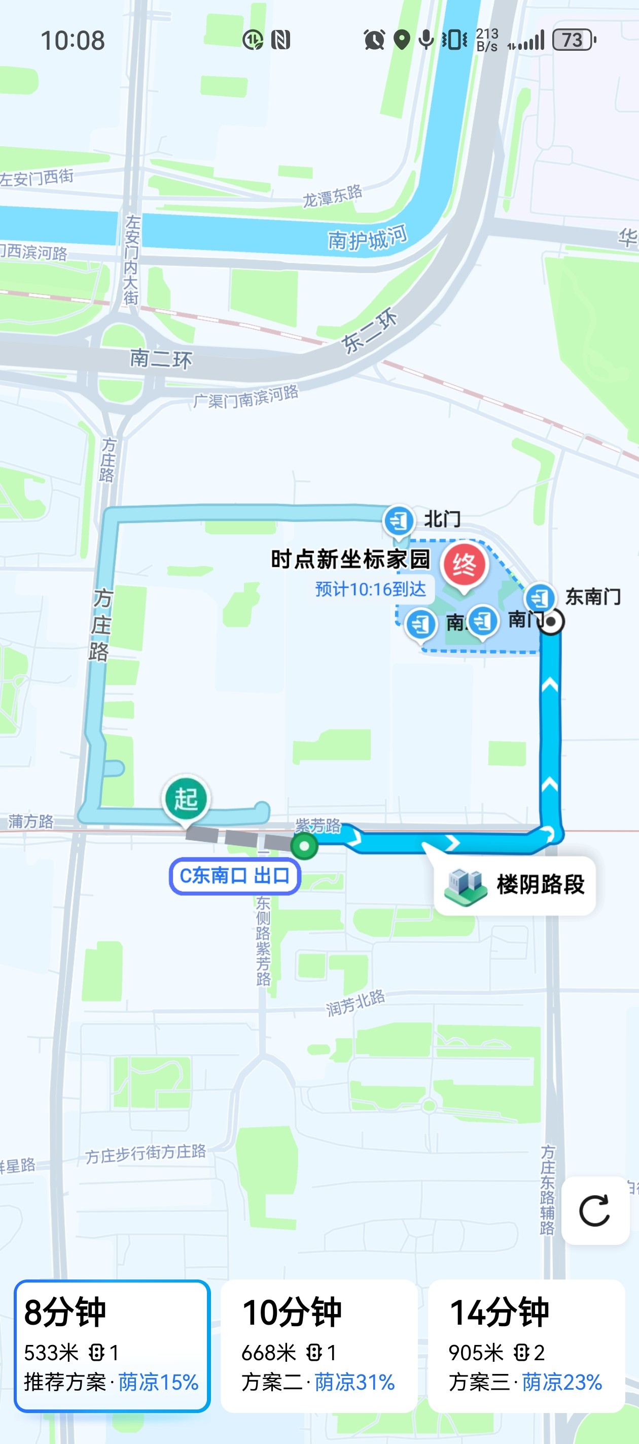 北京 朝阳 | 新坐标_4