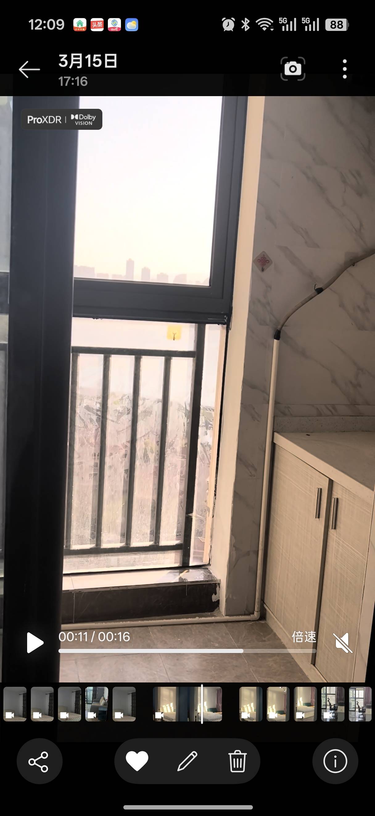 薄荷整租房源2