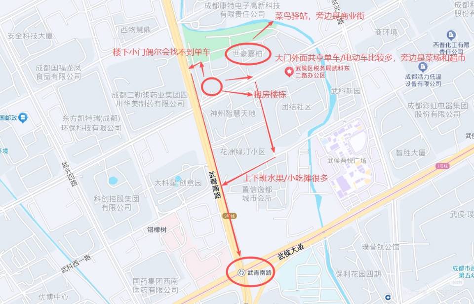 成都 武侯 | 世豪嘉柏_2