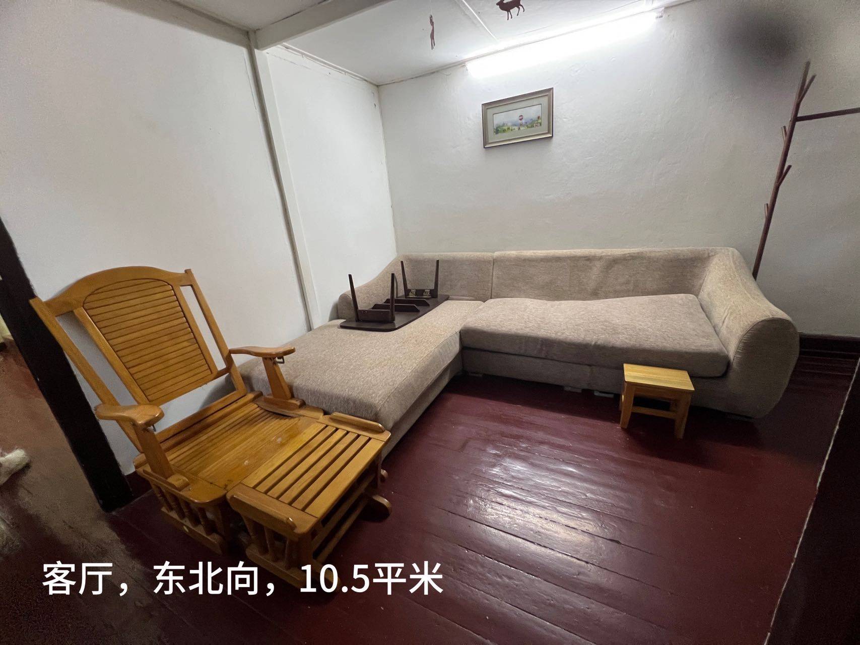 毕姥爷整租房源1