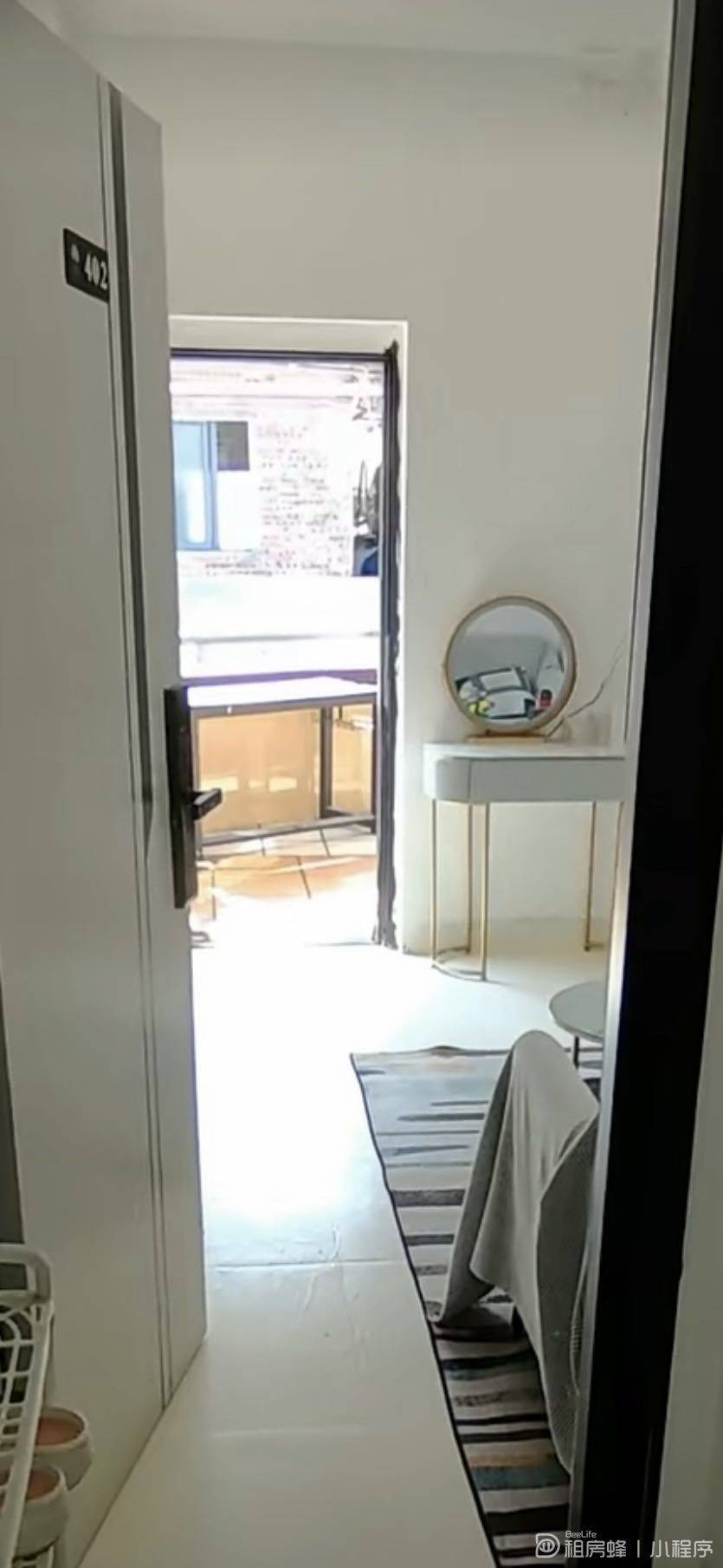 小雅整租房源1