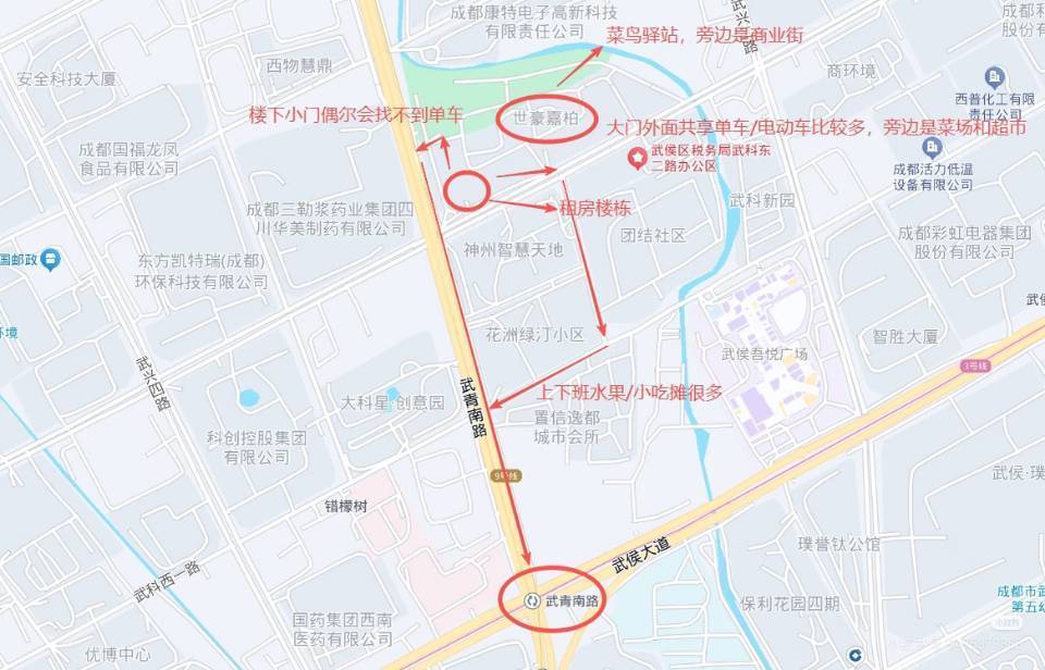 成都 武侯 | 世豪嘉柏_7