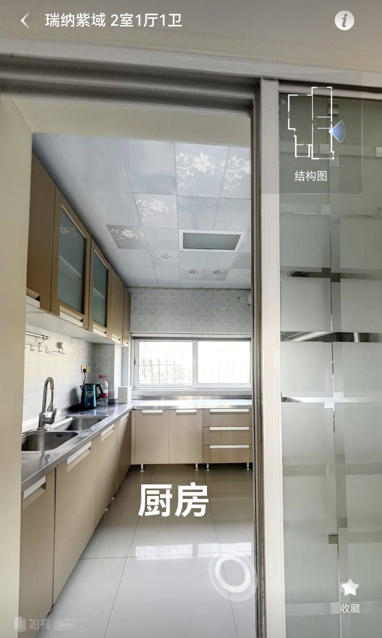 青岛 市南 | 瑞纳紫域-12号楼_1