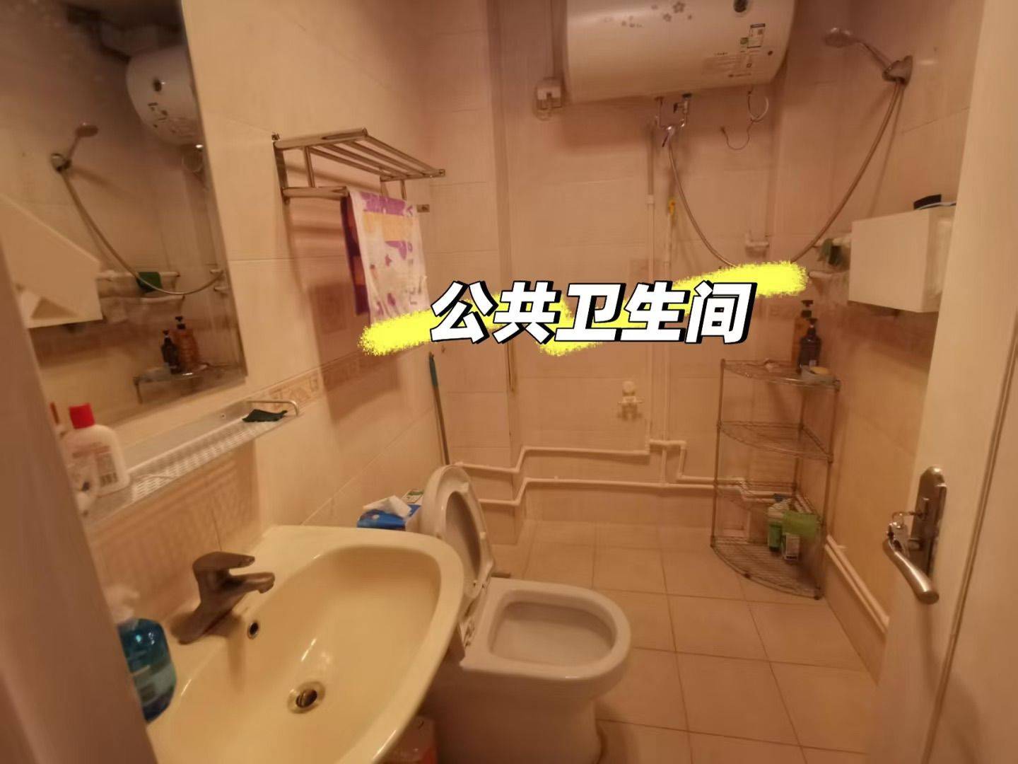 jjk整租房源2