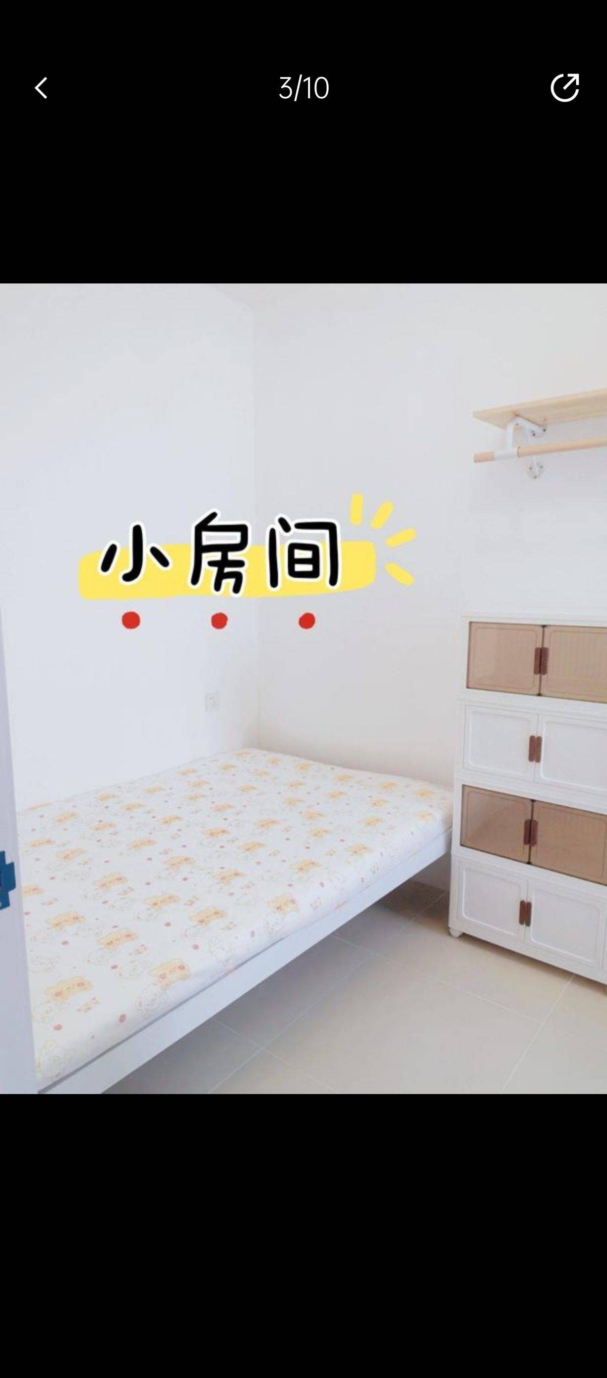 猫一桶桶（Jenny）整租房源2