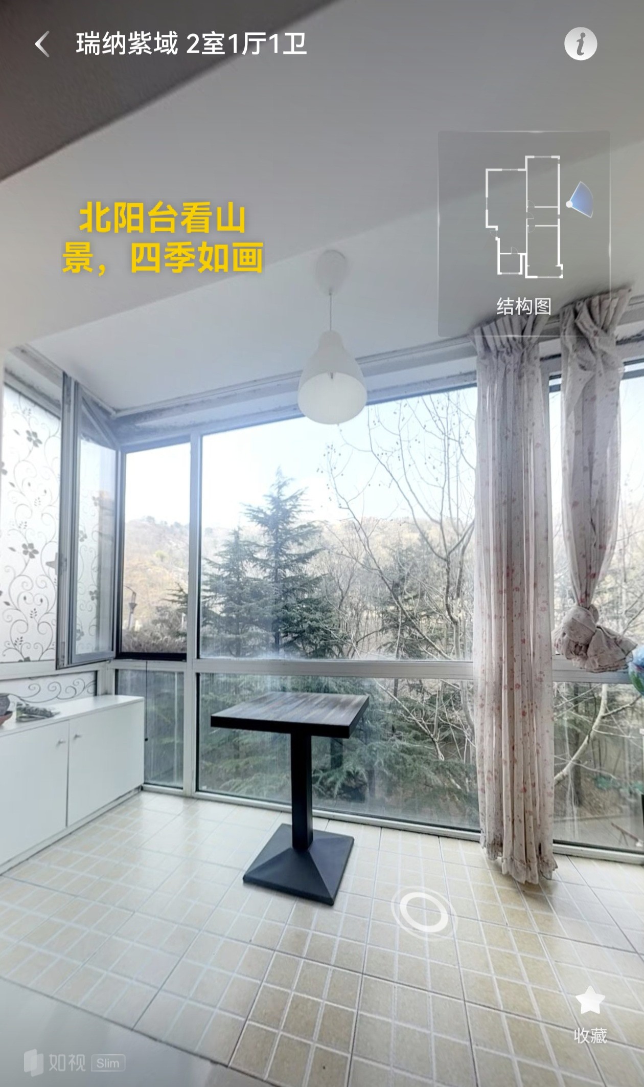 青岛 市南 | 瑞纳紫域-12号楼_7