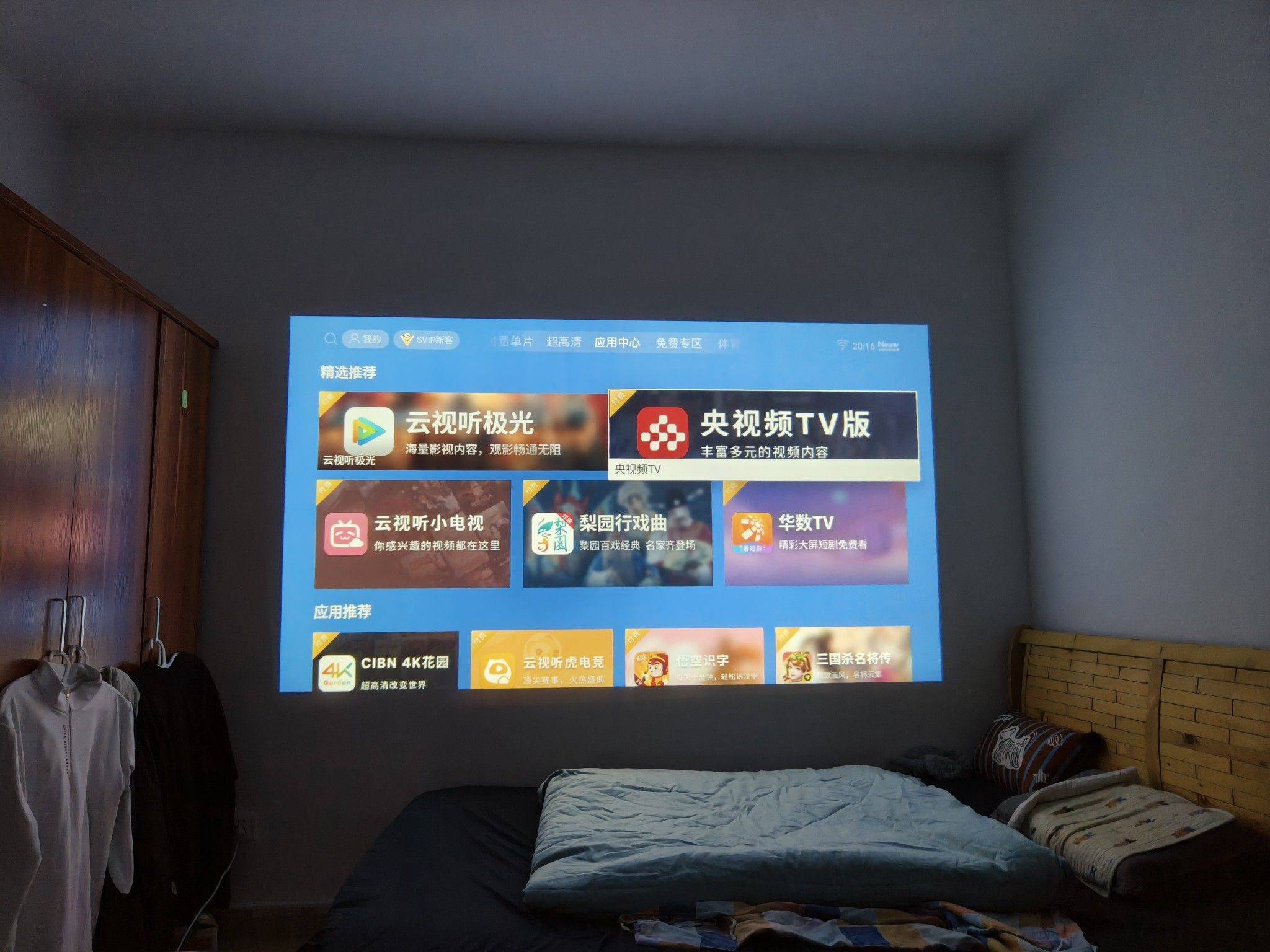 深圳 龙岗 | 天昊华庭_1