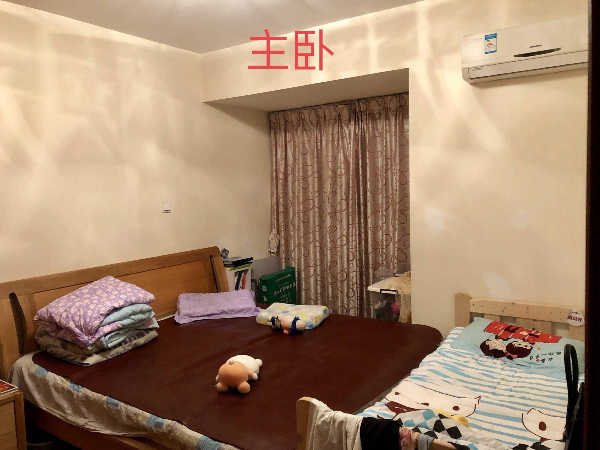 上下求索整租房源2