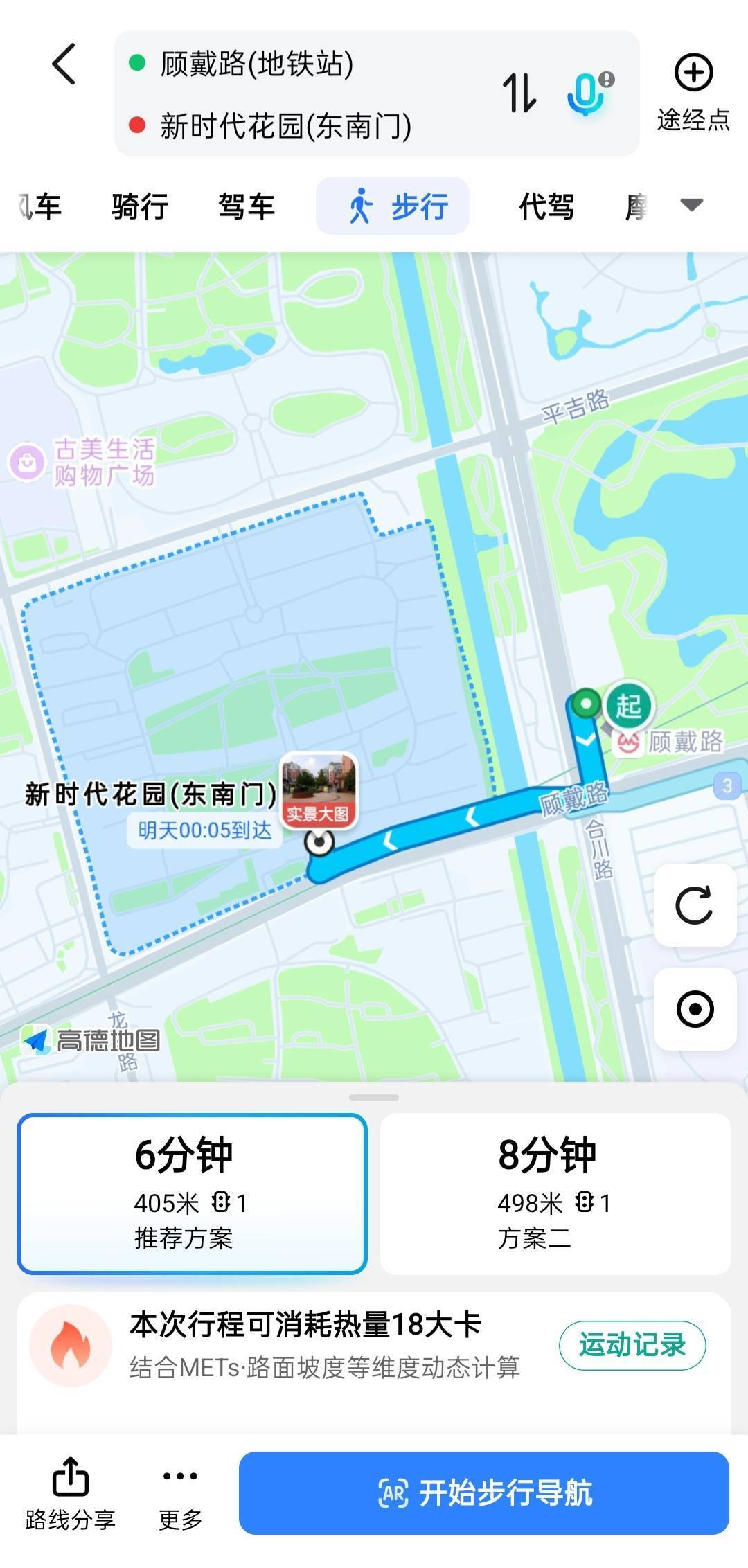 上海 闵行 | 新时代花园_7