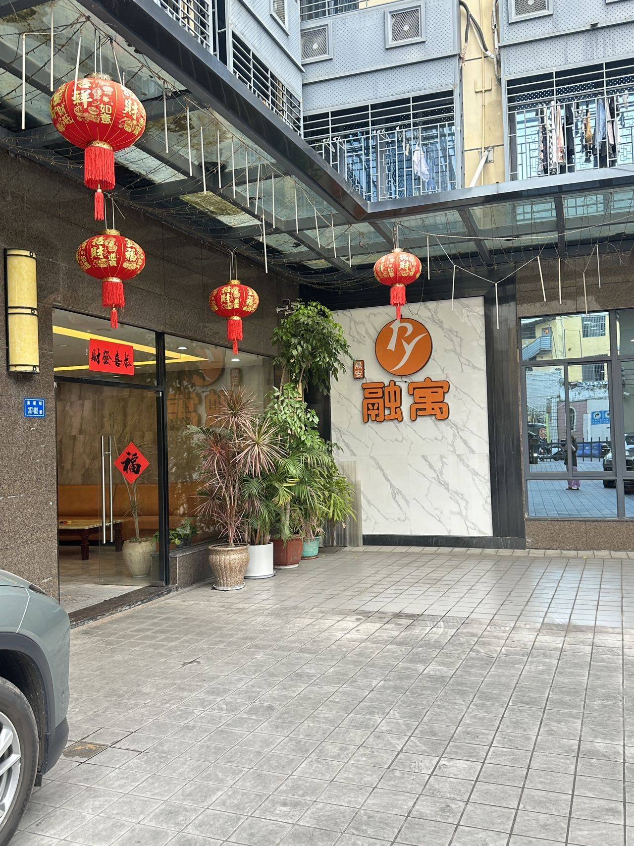 厦门 湖里 | 晟安融寓酒店_6