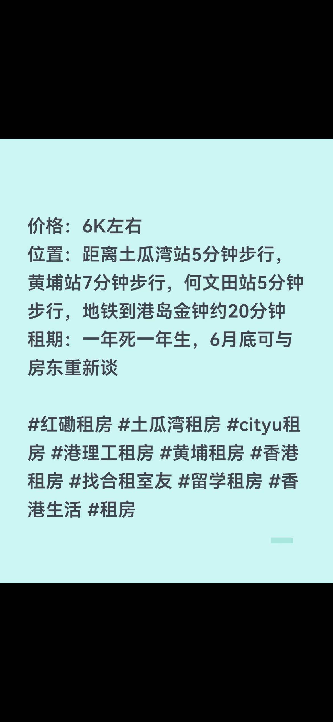 香港 九龙 | 阳光广场3座_4