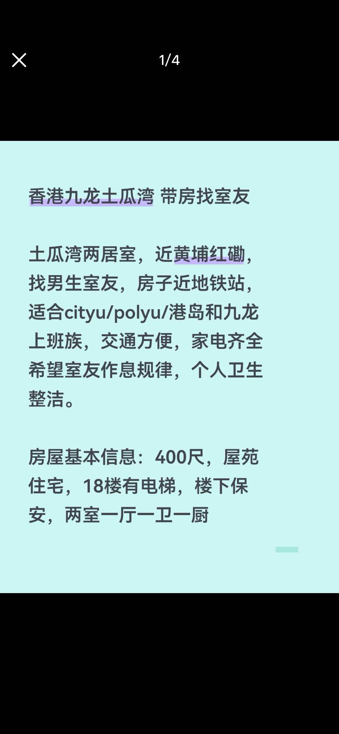 香港 九龙 | 阳光广场3座_3