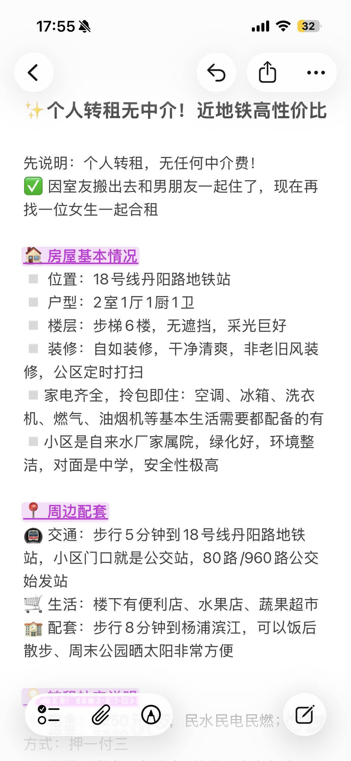 上海 杨浦 | 申泉小区_3