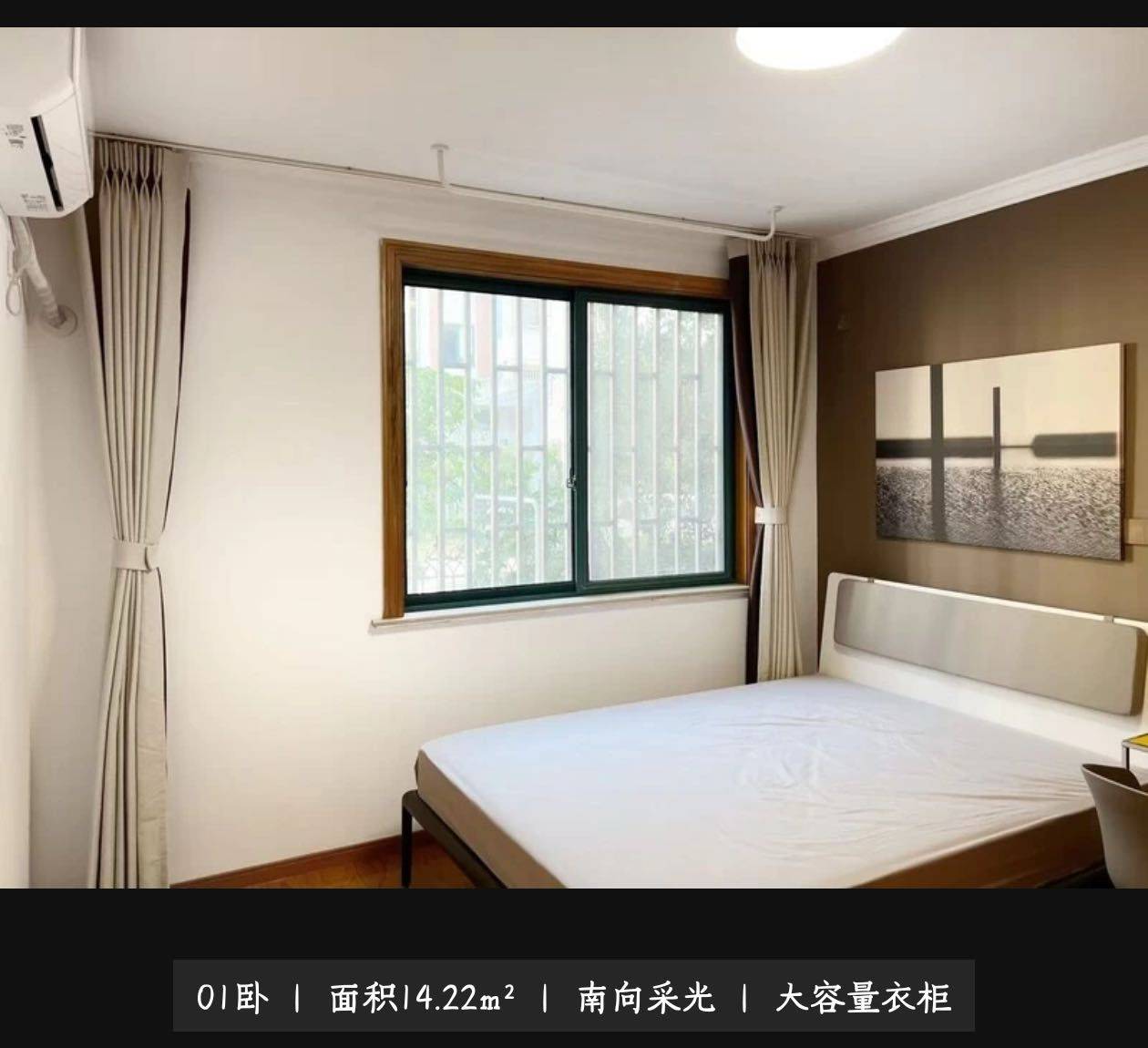 上海 浦东 | 川杨新苑-三期_5