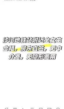 北京 昌平 | 于辛家园_0