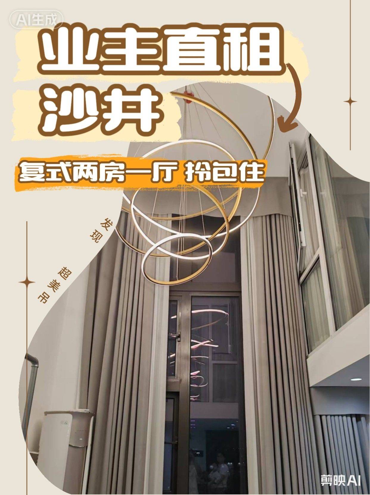 深圳 宝安 | 京基御景珑庭_1