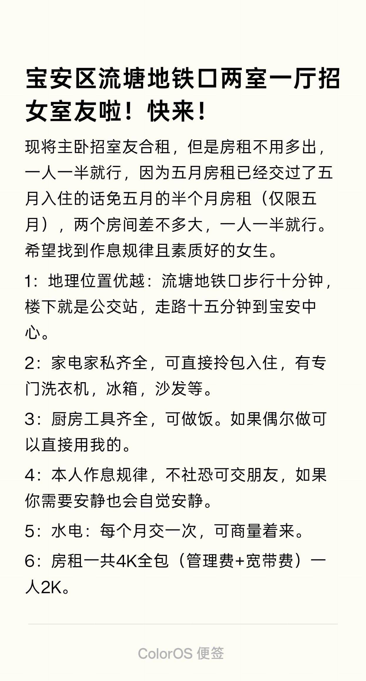 深圳 宝安 | 前海畔山公馆-HJK栋_1