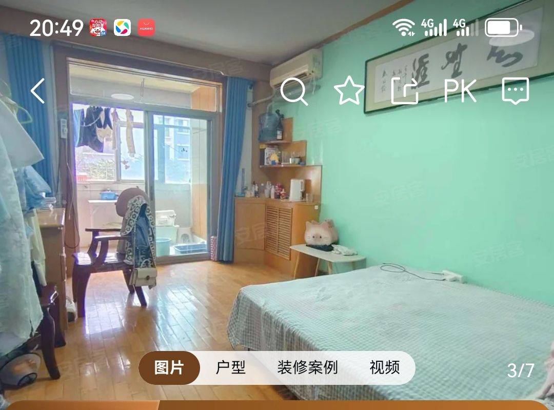 西安 雁塔 | 有色金属家属院_0