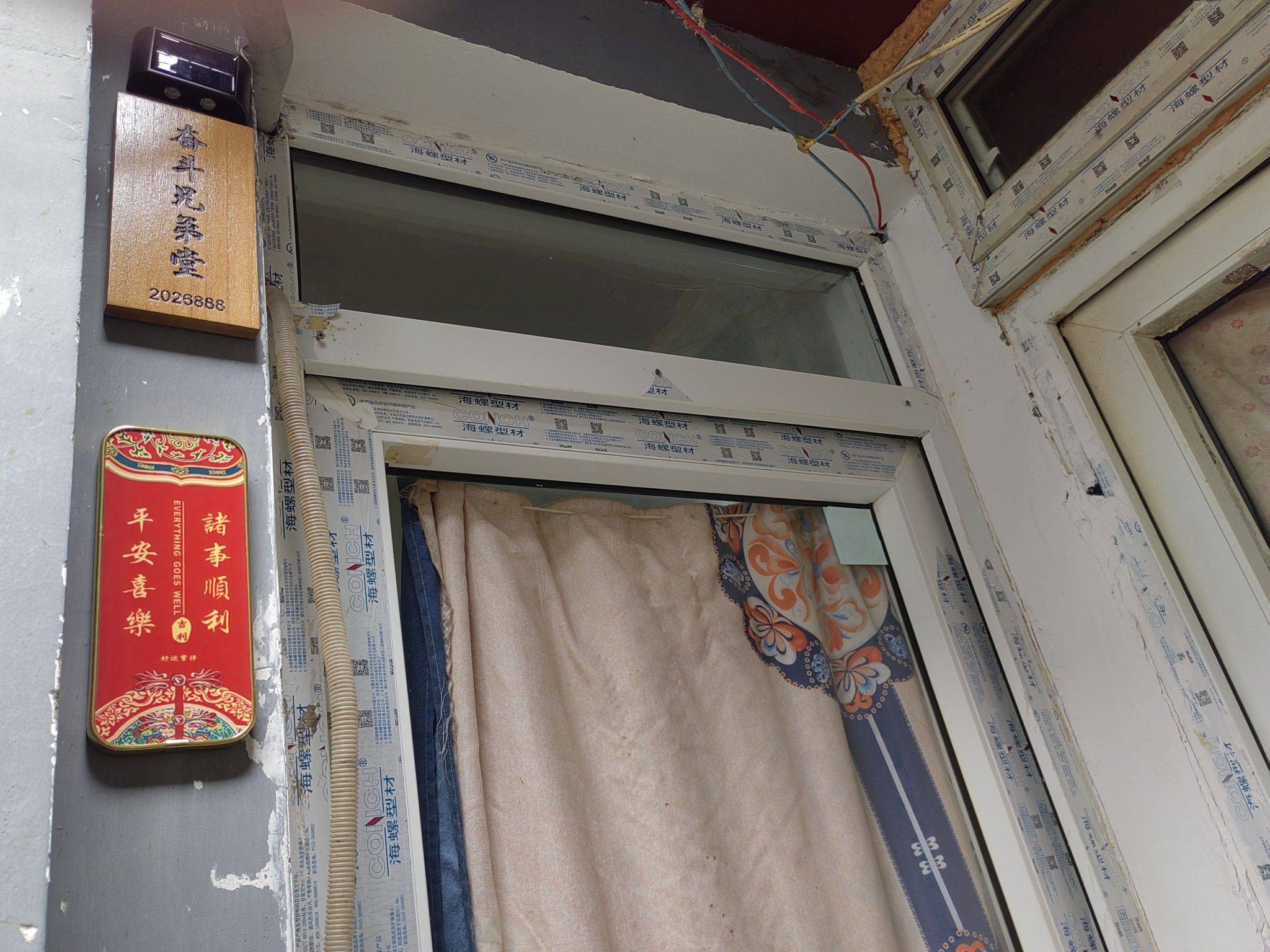 北京 东城 | 草厂东社区_6