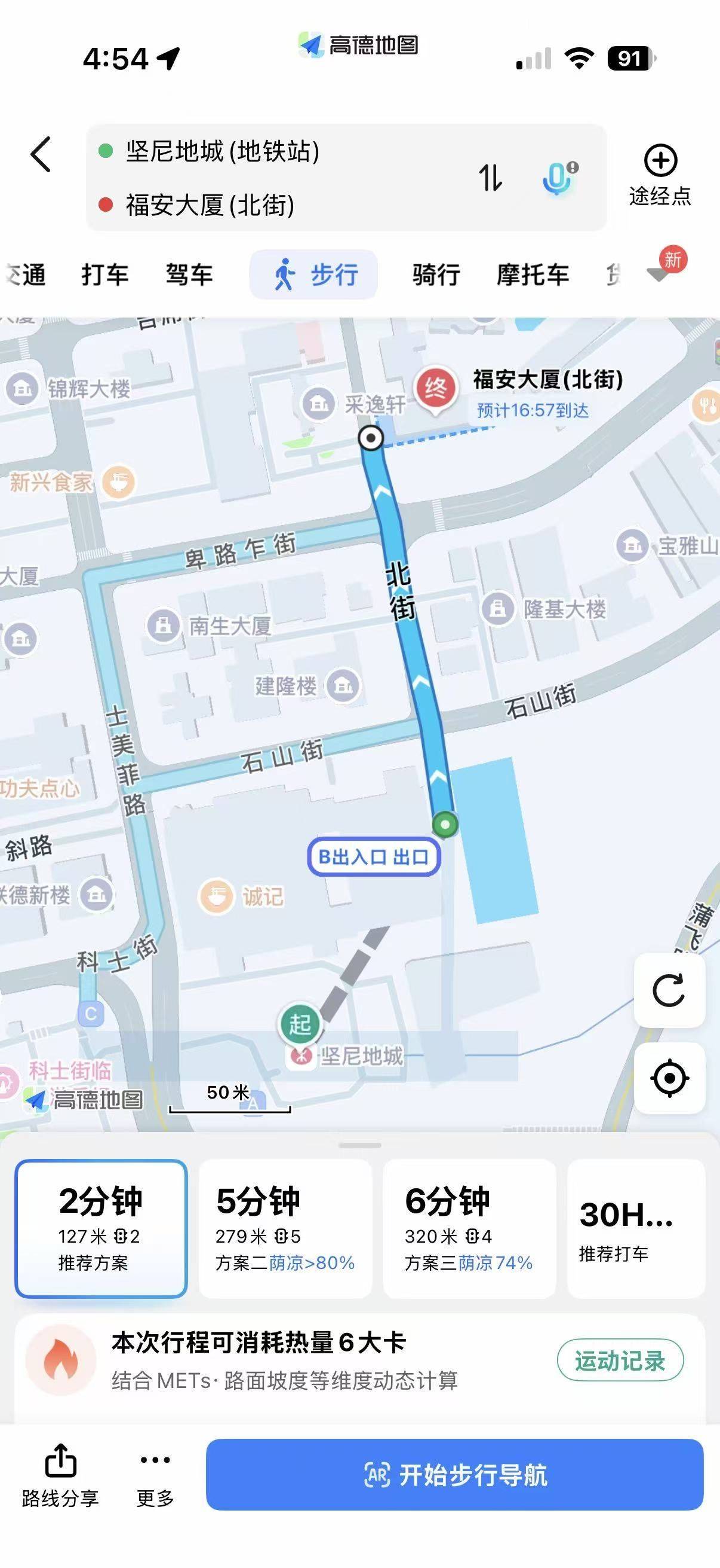 香港 香港岛  | 福安大厦_4