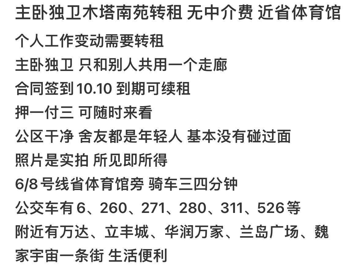 西安 雁塔 | 木塔南苑_6