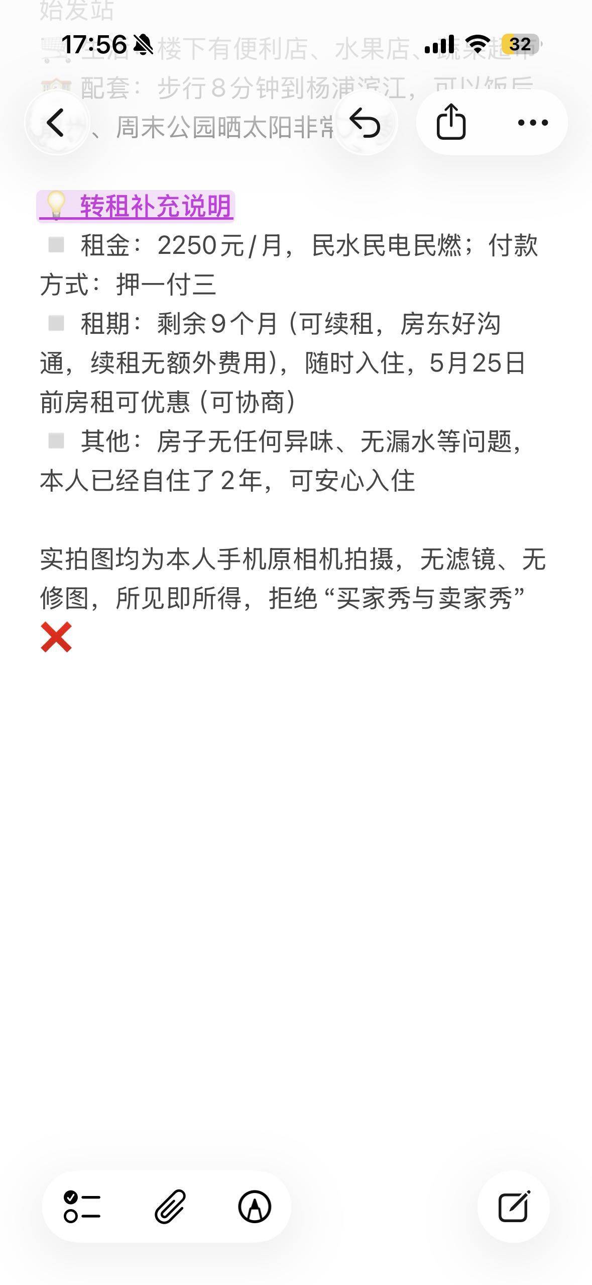 上海 杨浦 | 申泉小区_4