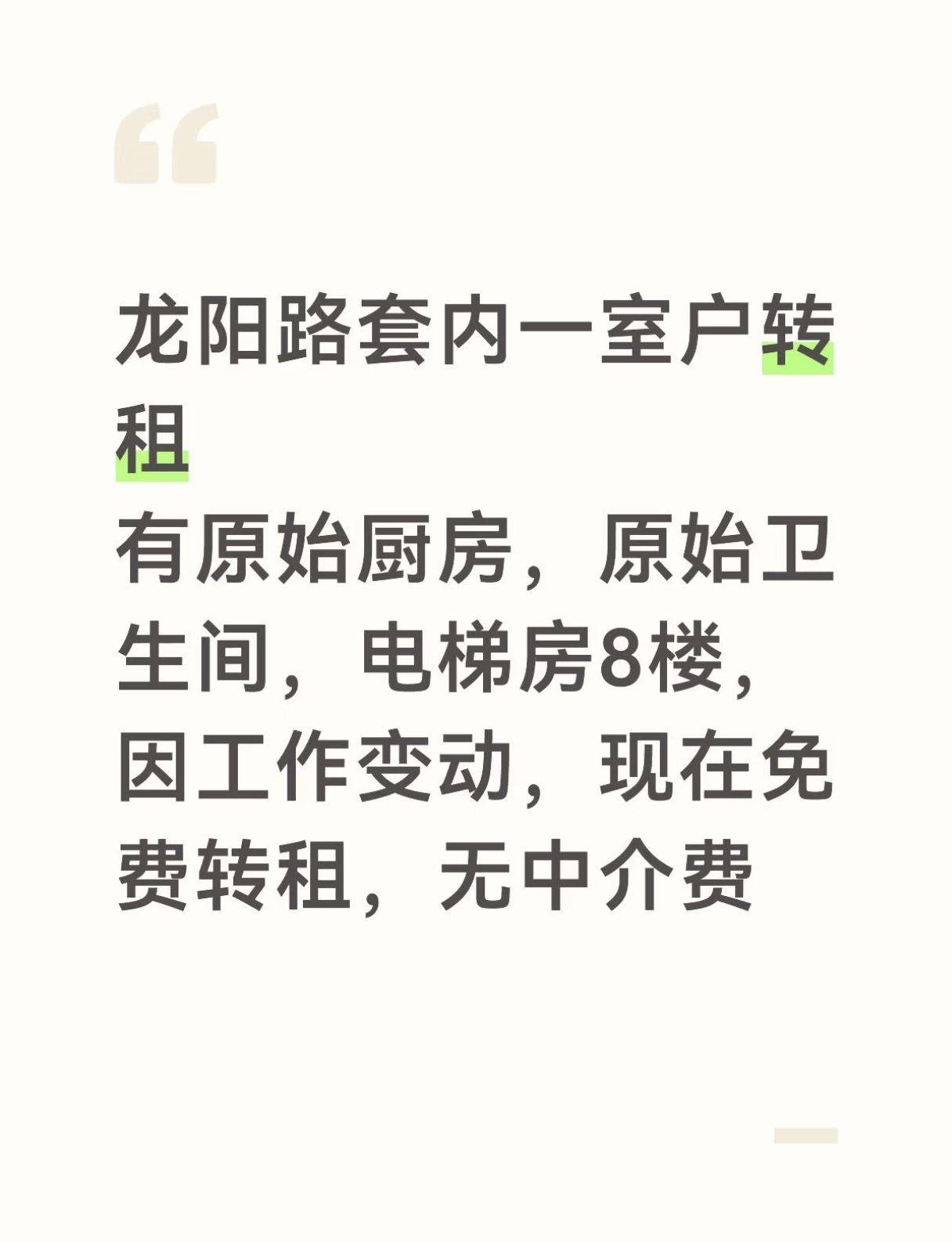 上海 浦东 | 苗桐佳苑北区_2