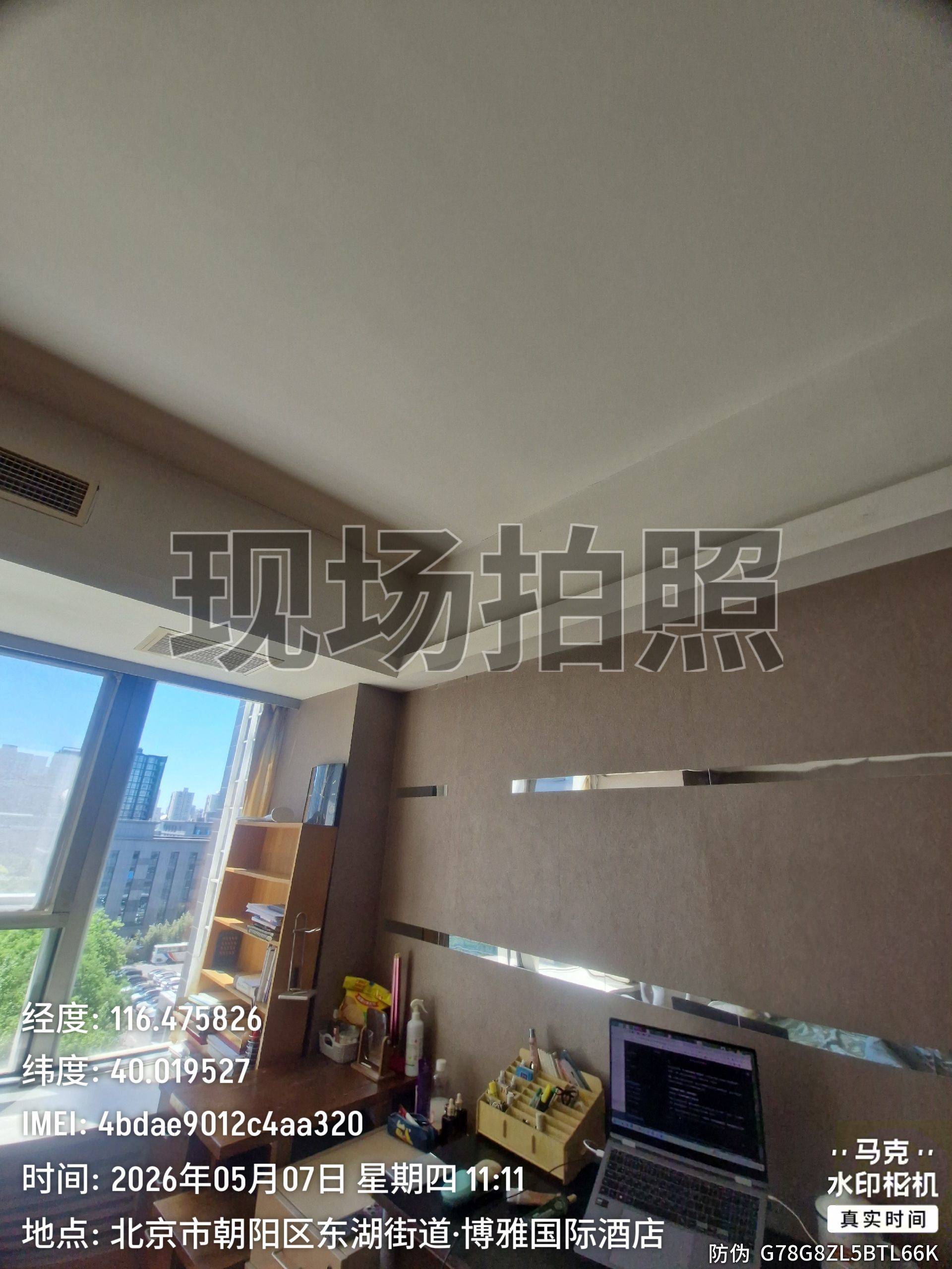 丫丫整租房源3