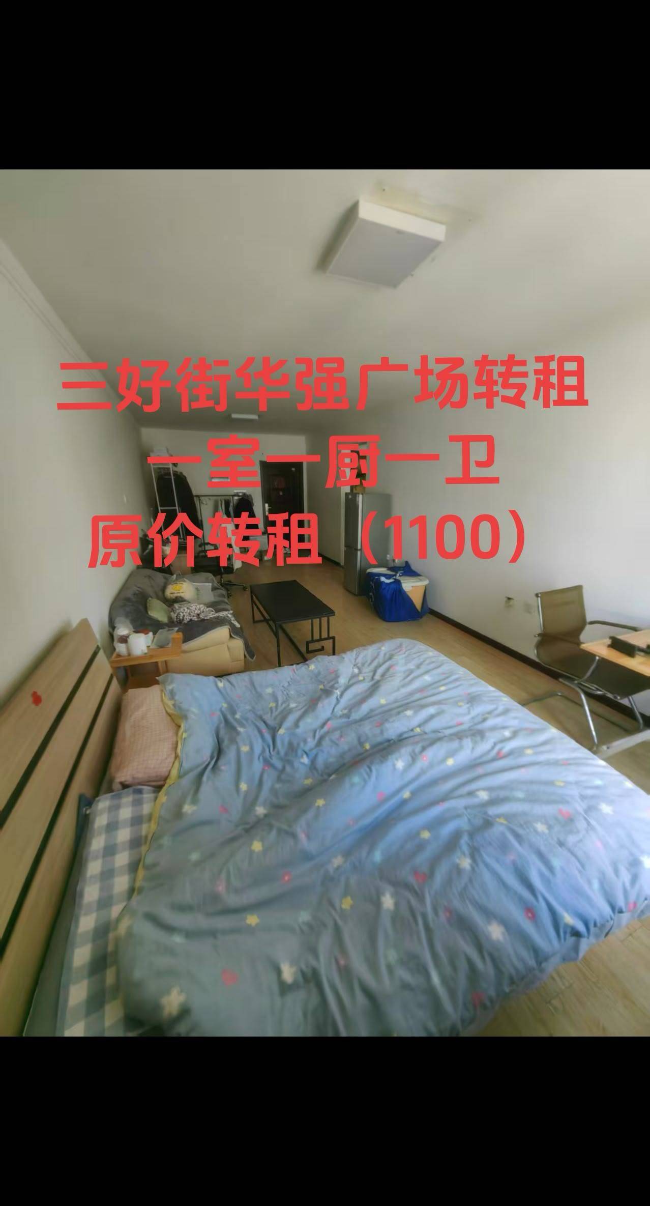沈阳 和平 | 华强广场_2