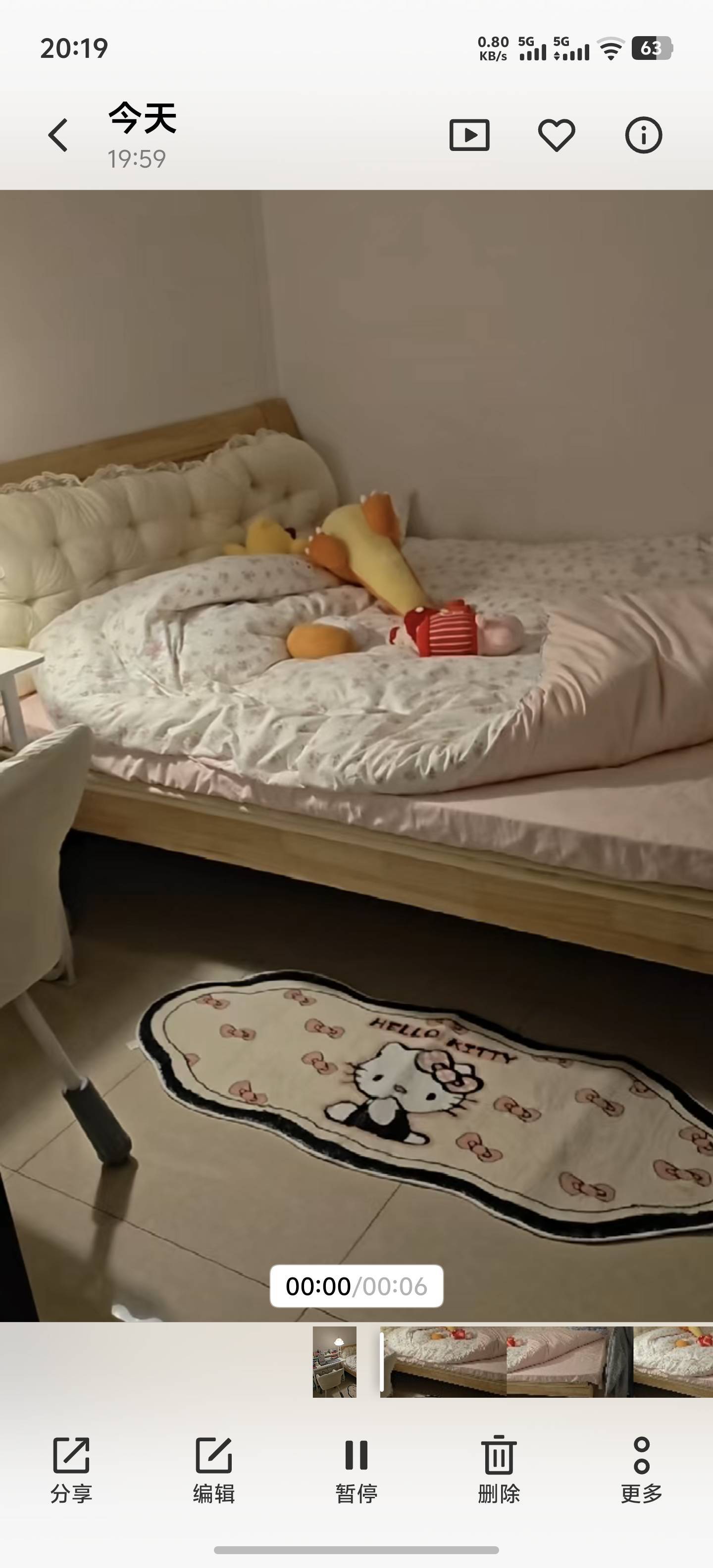 长沙 星沙 | 荣盛花语城南区-11栋_3