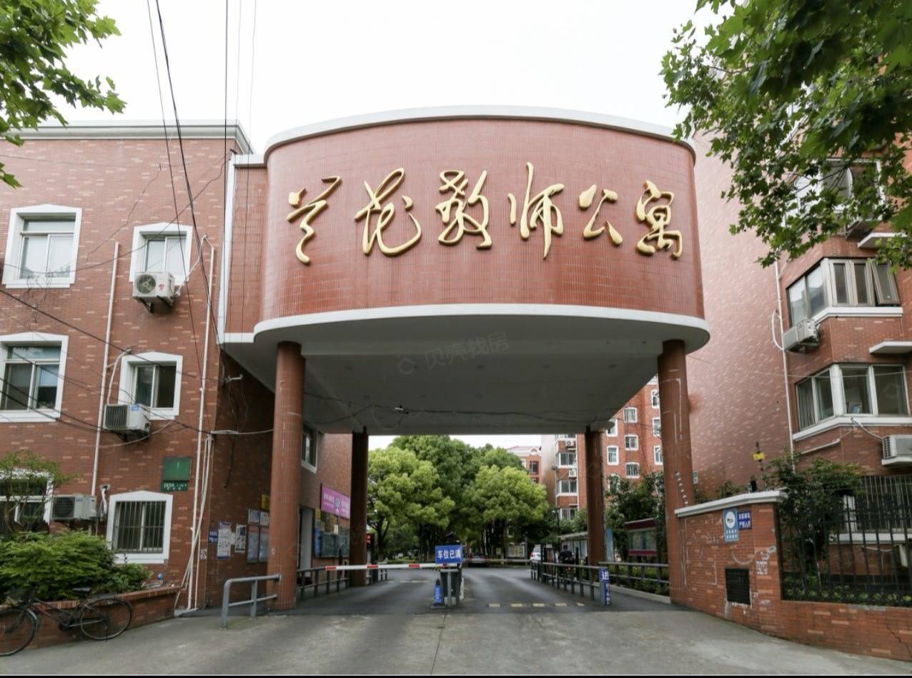 上海 杨浦 | 兰花教师公寓-南区_4