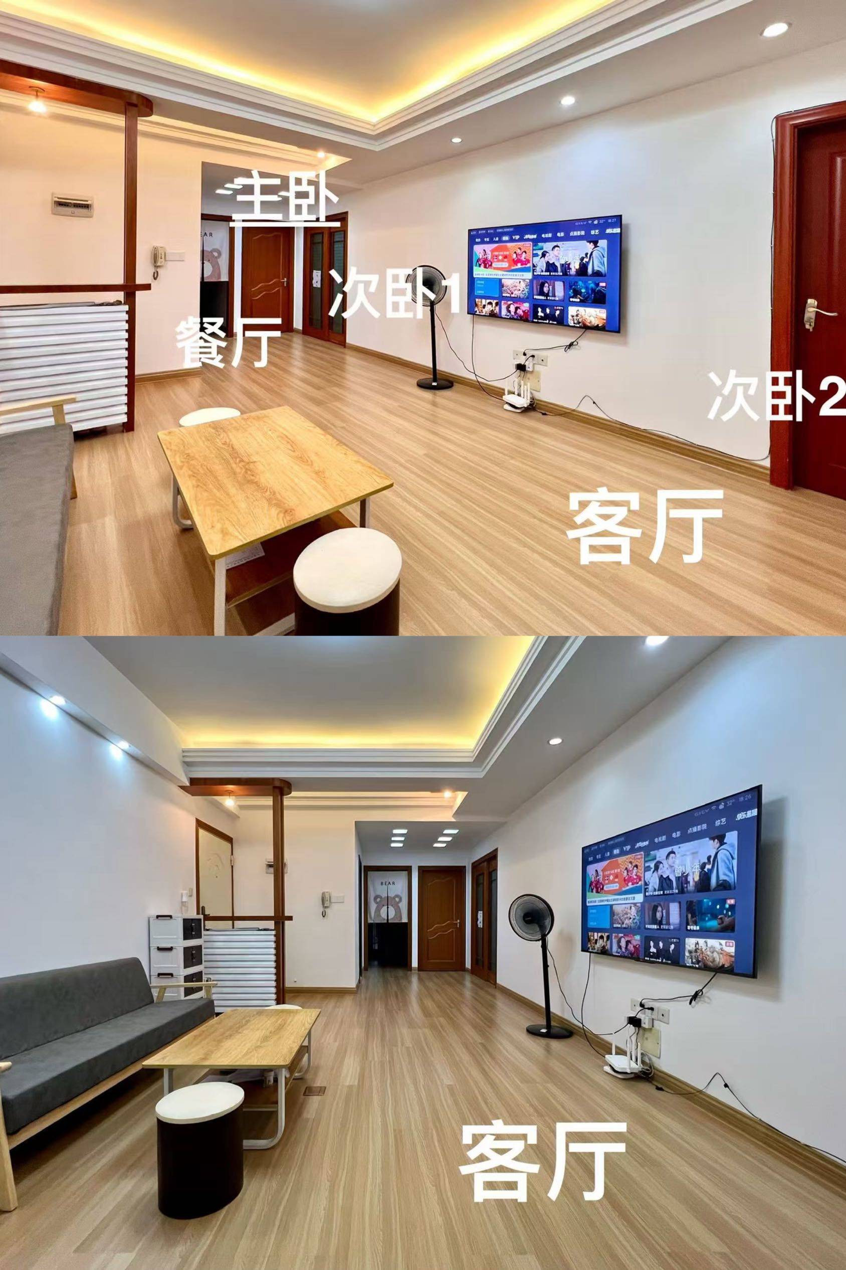 郭房东整租房源1