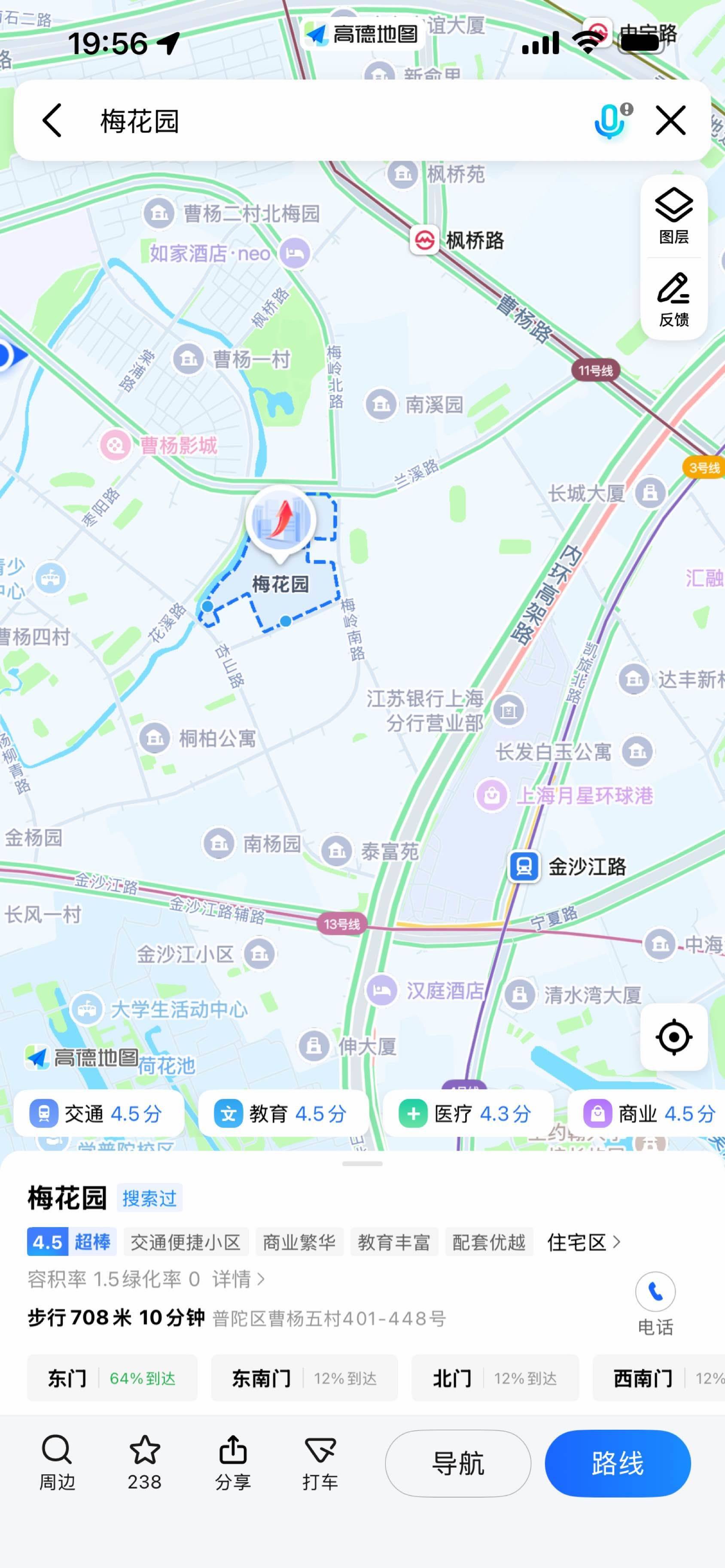 上海 普陀 | 梅花园_8