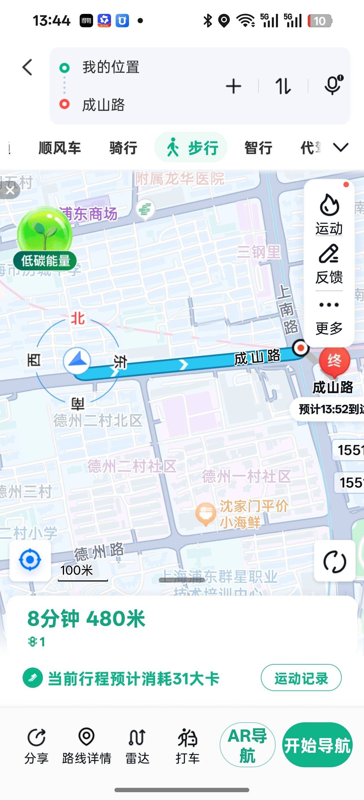 上海 浦东 | 上钢六村_6