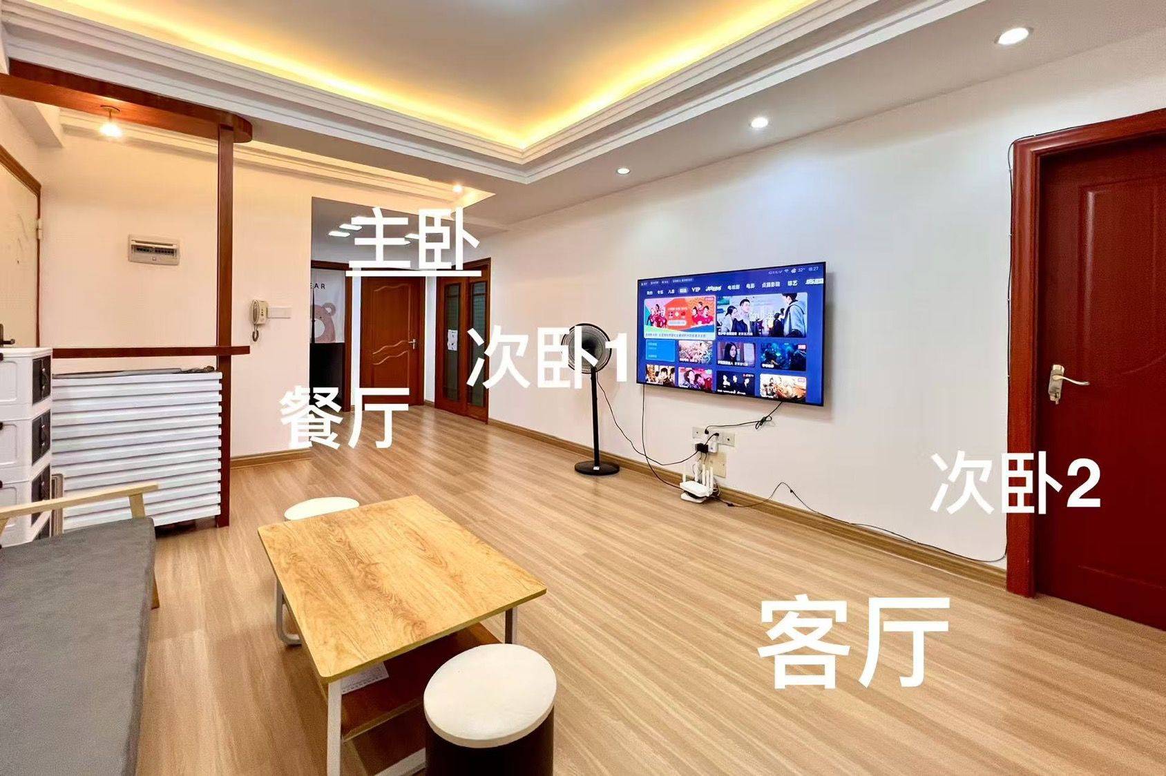 郭房东整租房源3