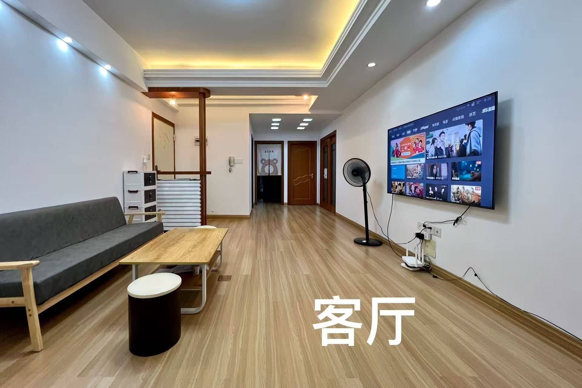 郭房东整租房源2