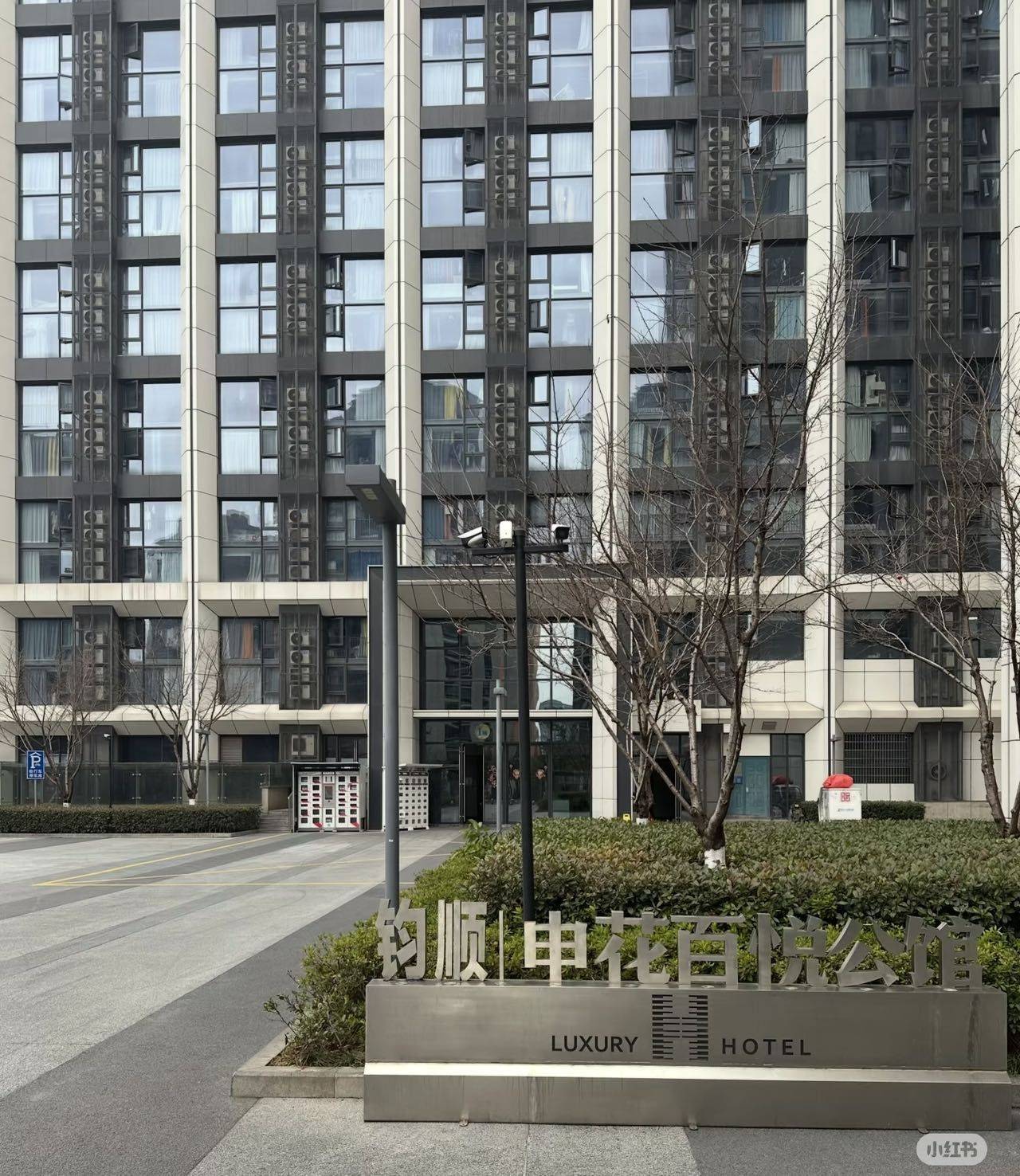 杭州 拱墅 | 钧顺申花金座_1